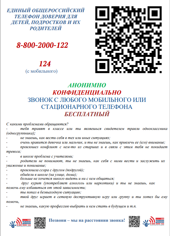 Screenshot_20250513_091222.png
